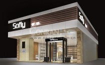 店面形象設(shè)計方案