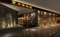 餐廳裝飾設(shè)計
