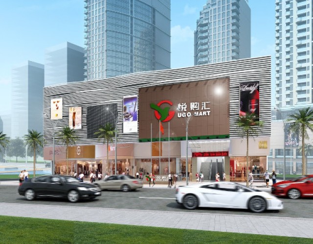 深圳悅購匯商場設(shè)計(jì)
