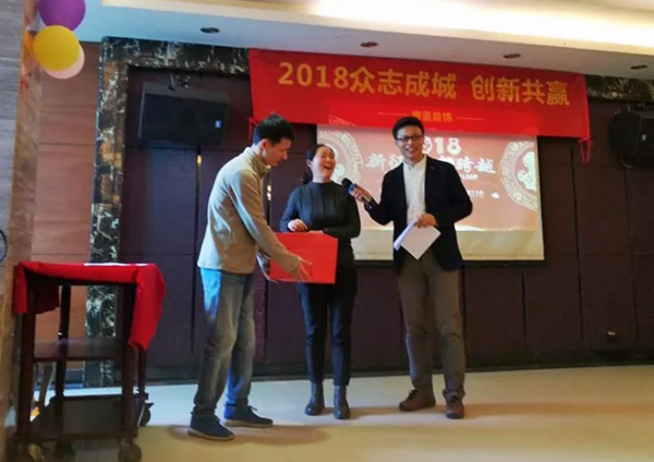 2018年康藍裝飾年會：眾志成城，創(chuàng)新共贏