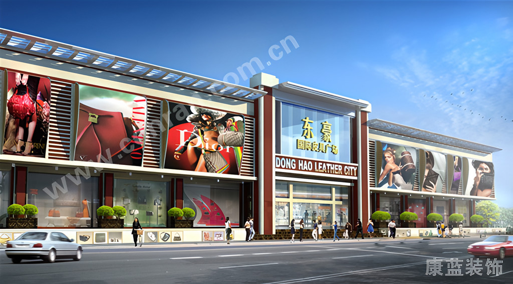東豪國際皮具廣場商城（正面外墻設(shè)計方案一）