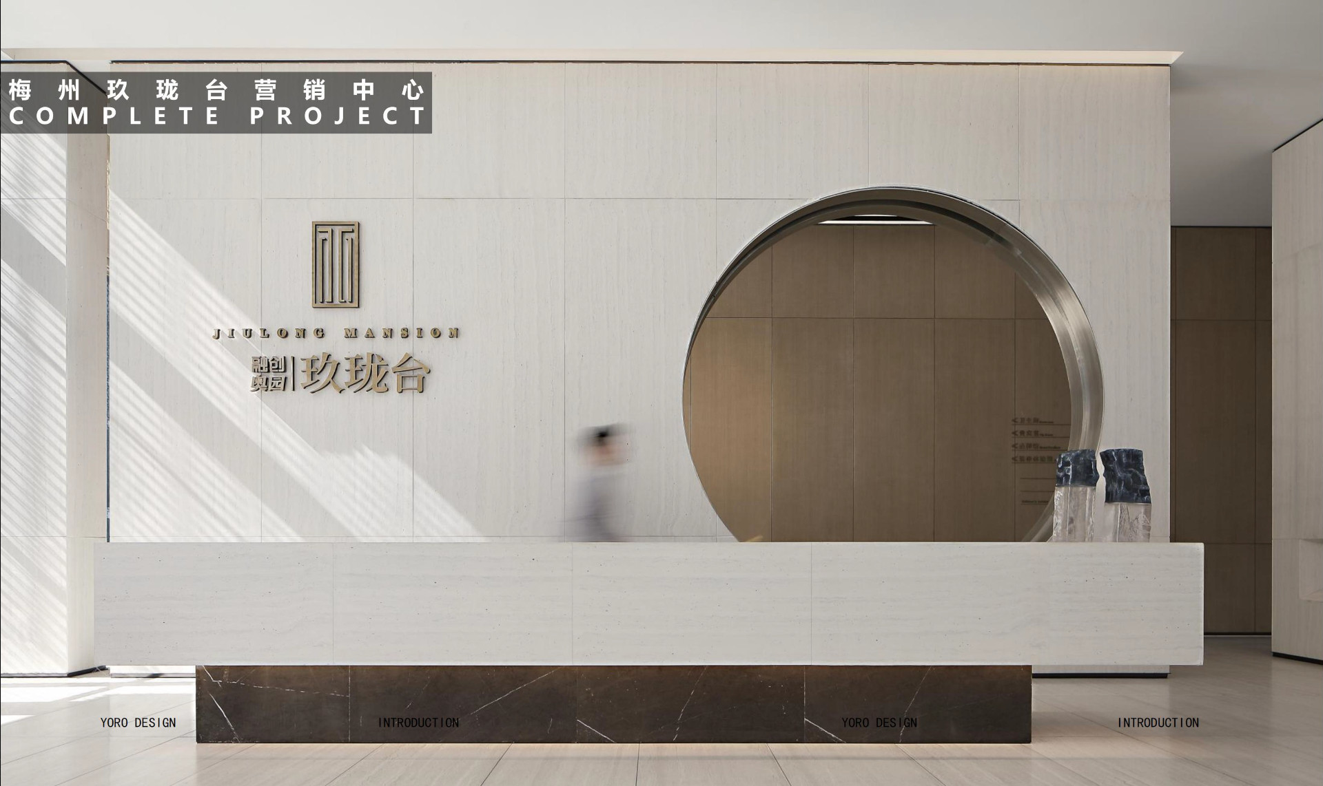 梅州融創(chuàng)奧園玖瓏臺(tái)營(yíng)銷中心