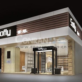 Sofly女裝專賣(mài)店設(shè)計(jì)