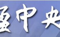 福盈中央山花園寫字樓設(shè)計裝修工程現(xiàn)場