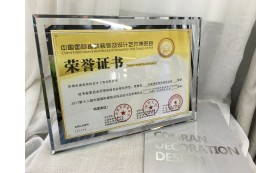 2017第十二界中國國際建筑裝飾及設(shè)計藝術(shù)博覽會會所空間金獎