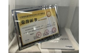 2017第十二界中國國際建筑裝飾及設(shè)計(jì)藝術(shù)博覽會(huì)餐飲空間金獎(jiǎng)