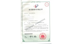 雙層方鋼通隔音結(jié)構(gòu)專利