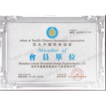 亞太中國裝飾協會 會員單位