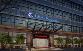 中科金麒綜合辦公樓裝修工程設計