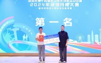 康藍設計院院長包輝榮獲2024深圳技能大賽室內裝飾設計師職業(yè)技能賽第一名