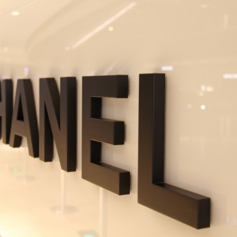 廣州太古匯香奈兒（CHANEL）專賣(mài)店