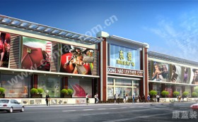 廣州東豪皮具城商場設計