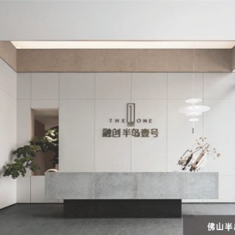 佛山融創(chuàng)半島壹號(hào)營(yíng)銷(xiāo)中心